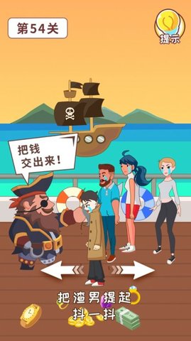 灭渣传奇游戏2021最新版