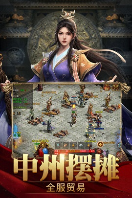 斩魔无双手游公测版