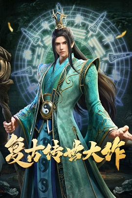 斩魔无双手游公测版
