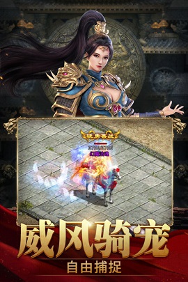 斩魔无双手游公测版