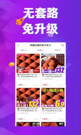 多返猫app