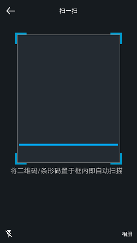 迷你快搜破解版