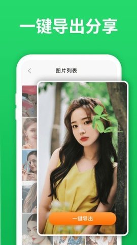 微恢复助手app