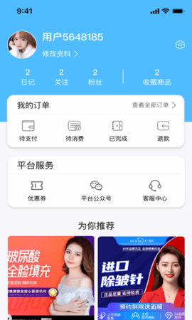 加美app