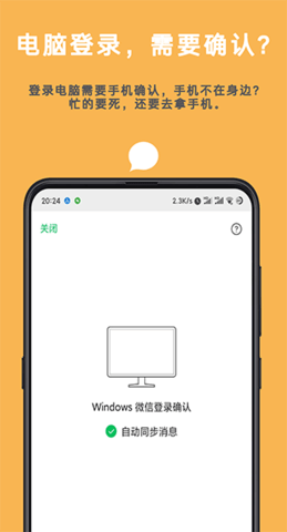 Auto tool2021最新版