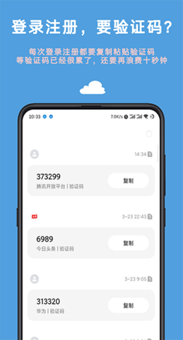 Auto tool2021最新版