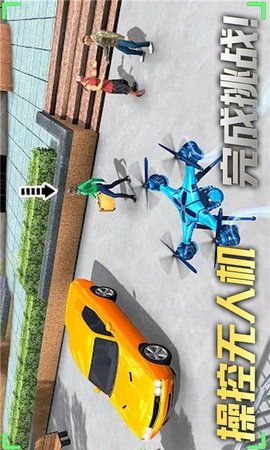 飞行大师模拟器手机版下载