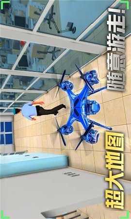 飞行大师模拟器手机版下载