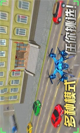 飞行大师模拟器官方版