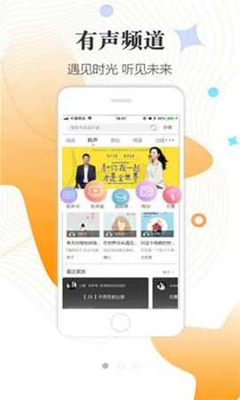 白马时光中文网APP