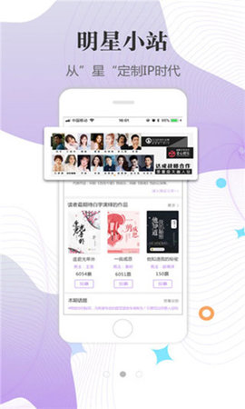 白马时光中文网APP