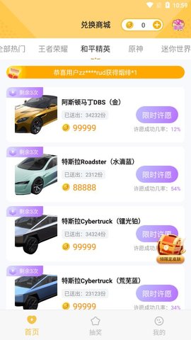 零氪玩家APP客户端免费版