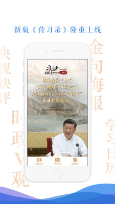 央视新闻频道直播