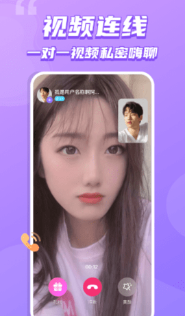 单身交友恋吧APP正式版
