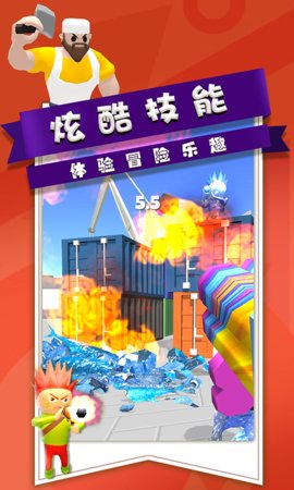 全民枪战行动射击游戏