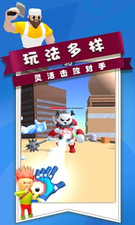 全民枪战行动免费版