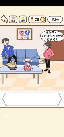我的老婆超凶游戏2021正式版