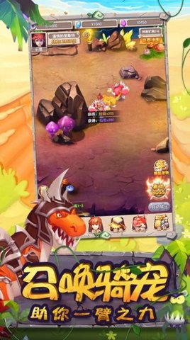 魔王大暴走手游破解版