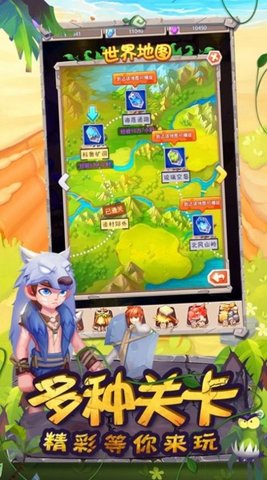 魔王大暴走手游破解版
