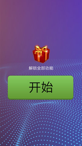 专业少女变声器app