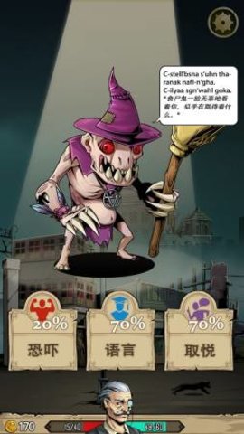 理智边界无限金币版下载