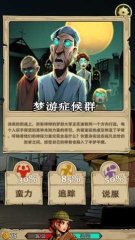 理智边界无限金币版下载