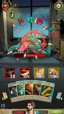 理智边界无限金币版下载