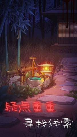 校怨诡社2021最新破解版