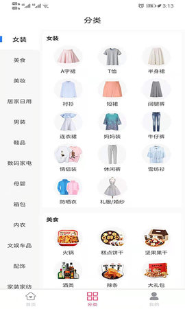 苏坡购app