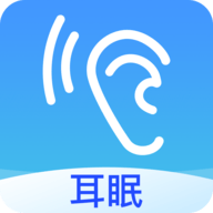 助眠音乐之家app免费版