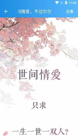 快乐漫画2021破解版