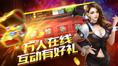 合正棋牌游戏