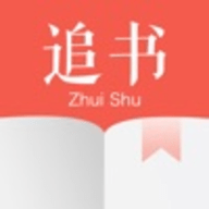 追书先生官方版