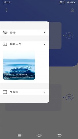 学点东西app