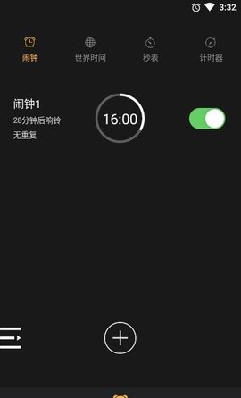叮咚闹钟app