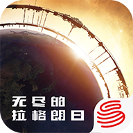 无尽的拉格朗日最新版本