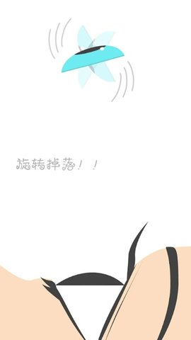 有趣的落落游戏正式版