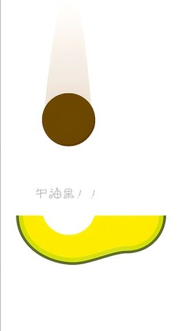 有趣的落落游戏正式版