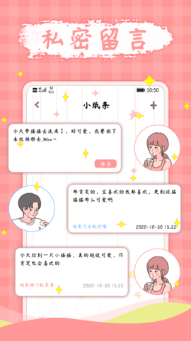 宅家日常APP安卓版