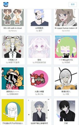 捏咔创作平台免费版
