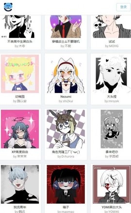捏咔创作平台免费版