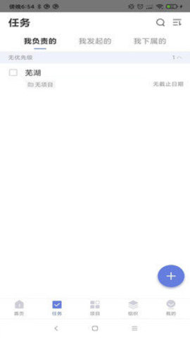 小马之家手机版下载