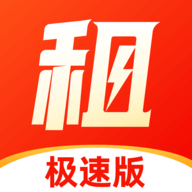 山火租号极速版App2021最新版
