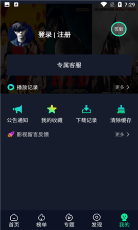 御景视频app2021最新版