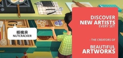 VocArt单词APP中文版
