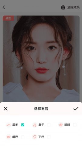 整形模拟App手机版下载