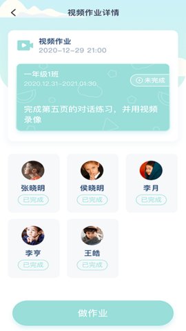 平南英语学习手机版下载