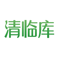 清临库app正式版