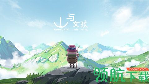 山与女孩手机版下载