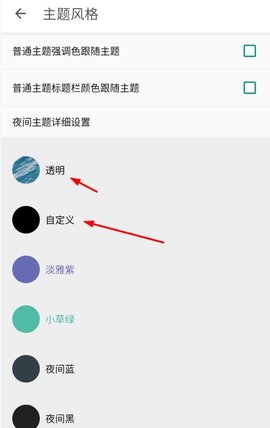 share微博客户端官方版